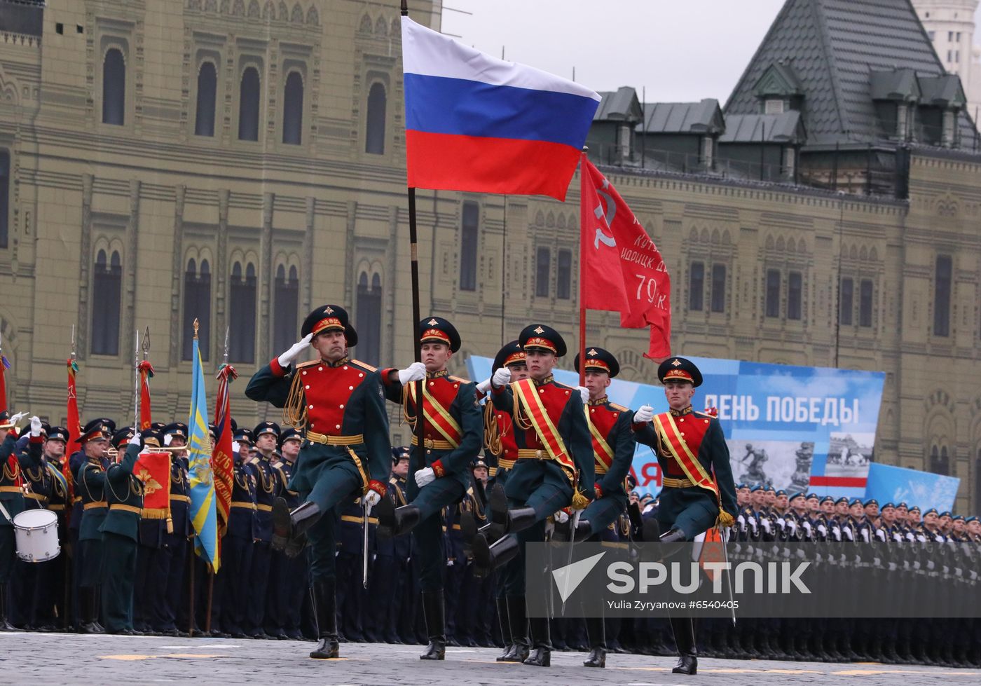 Russia Victory Day Parade