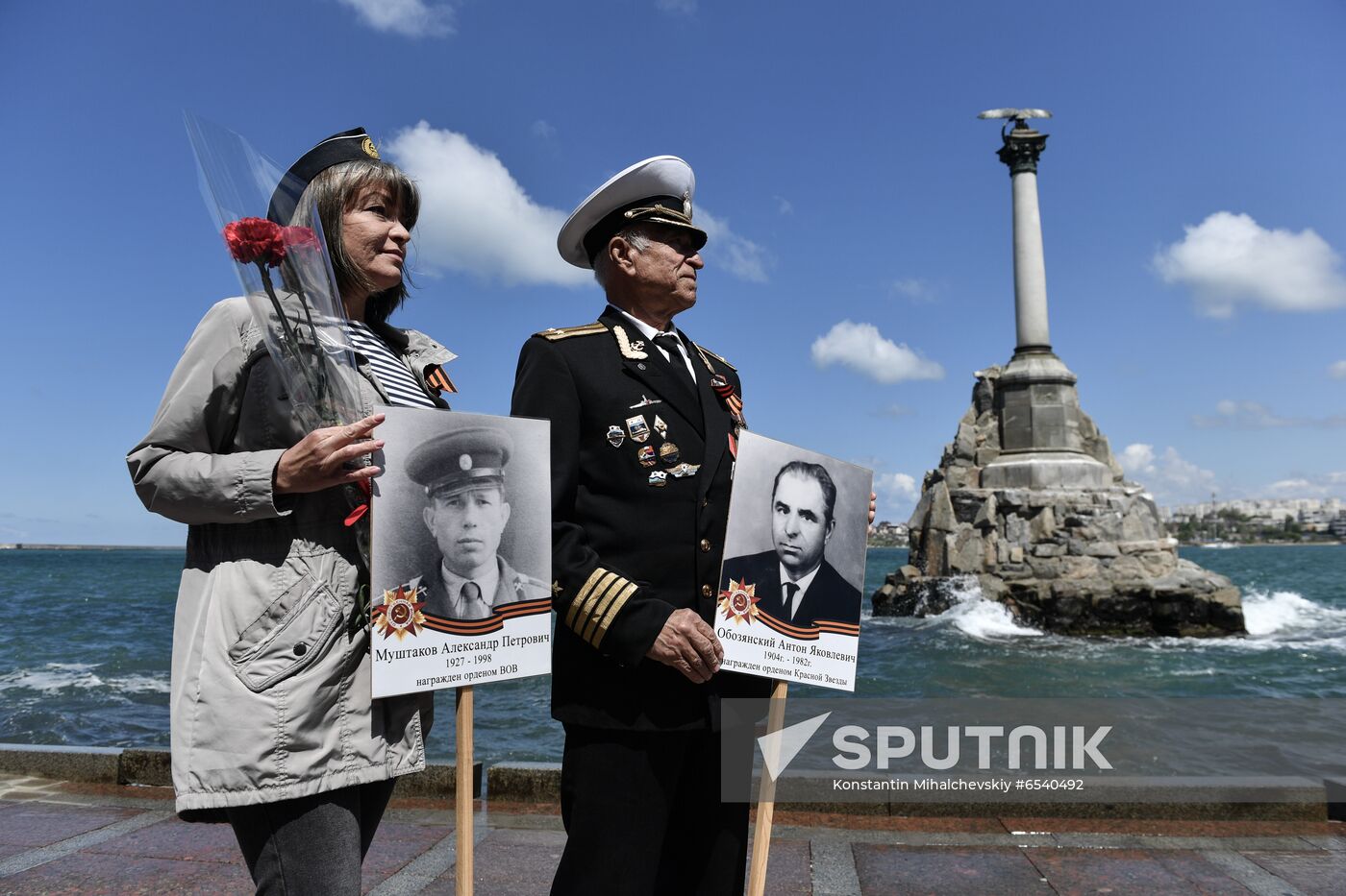 Russia Victory Day Celebration