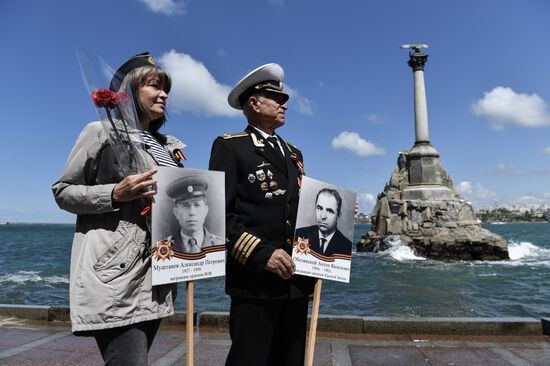 Russia Victory Day Celebration