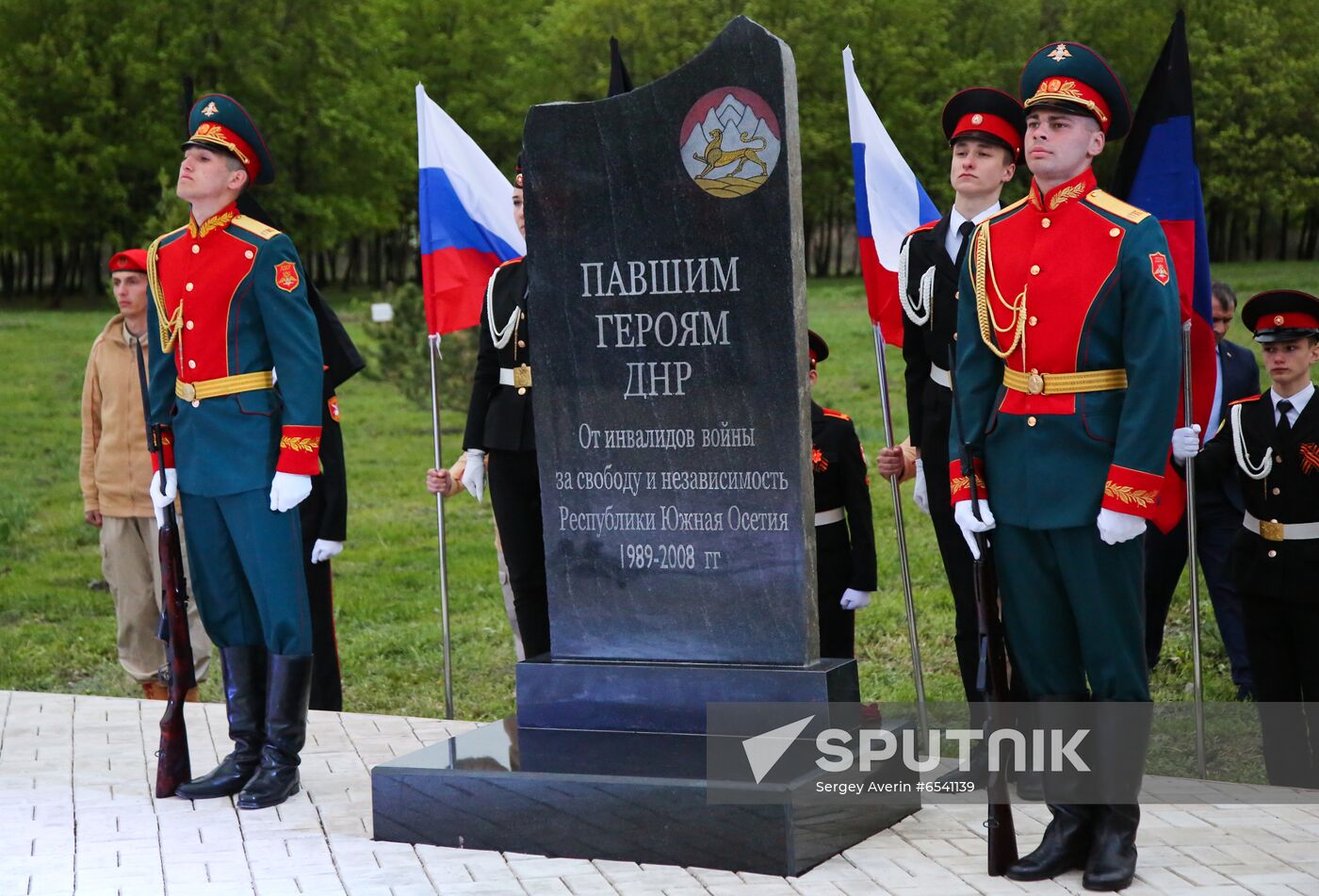 Ukraine DPR Fallen Heroes Monument 