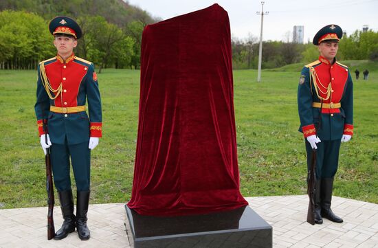 Ukraine DPR Fallen Heroes Monument 