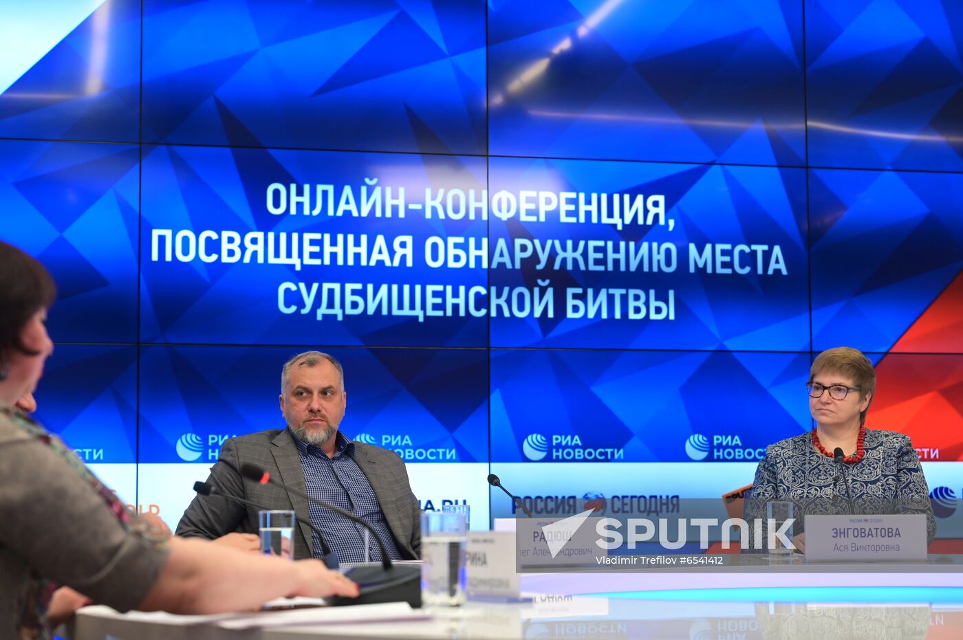 News conference on locating Battle of Sudbishchi site
