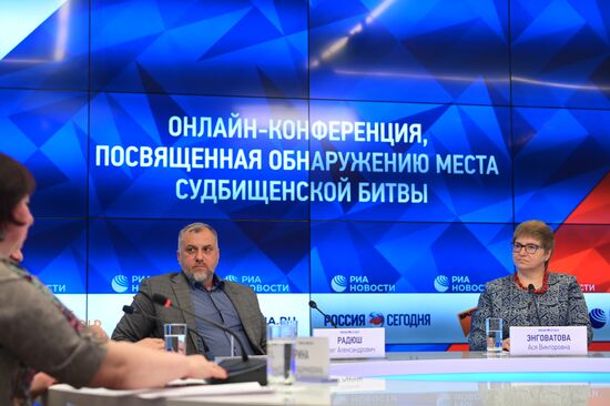 News conference on locating Battle of Sudbishchi site
