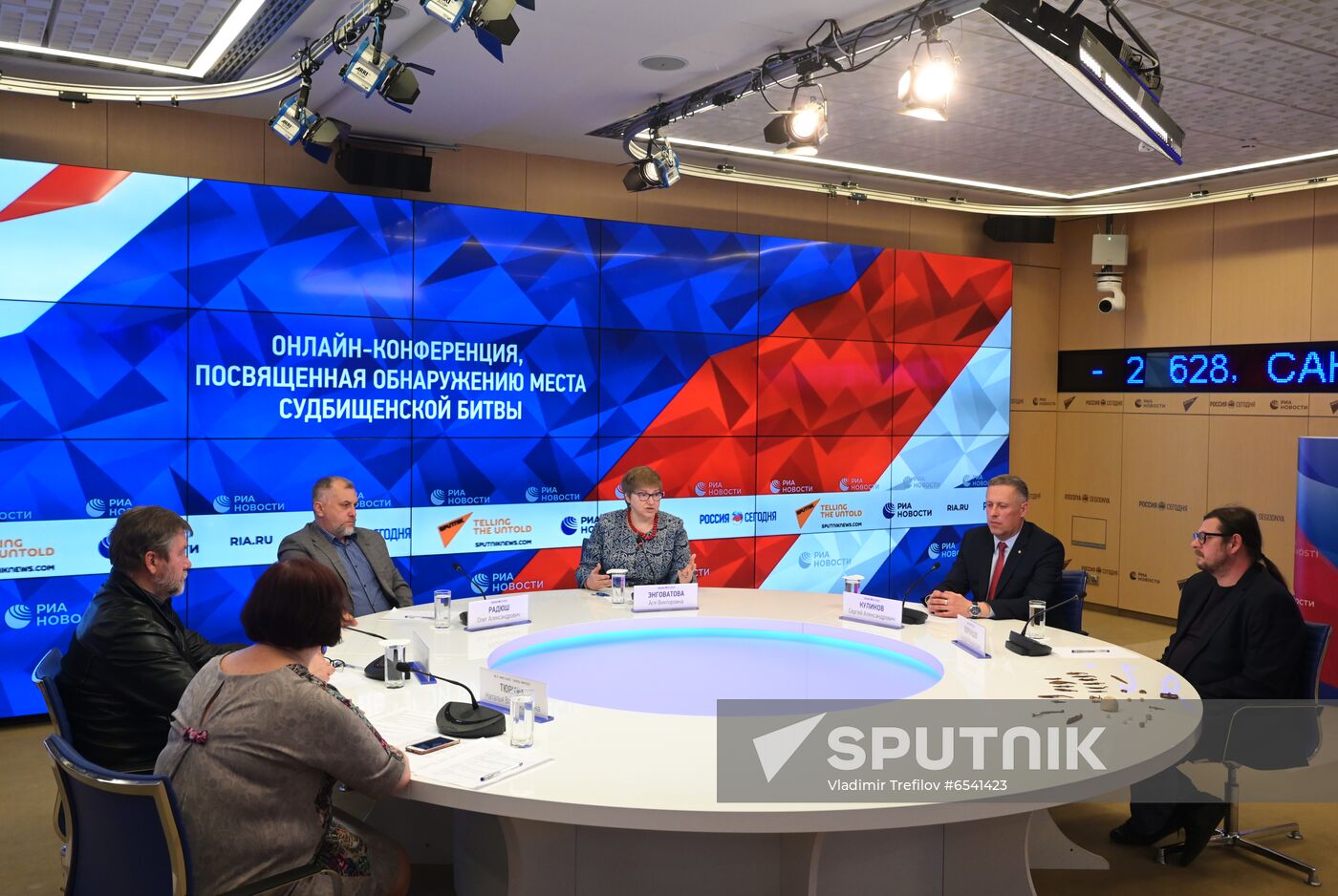 News conference on locating Battle of Sudbishchi site