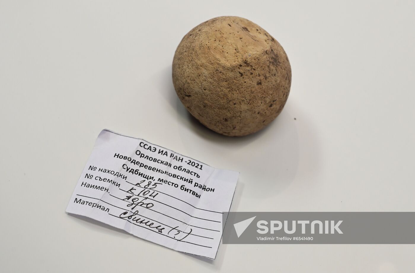 News conference on locating Battle of Sudbishchi site