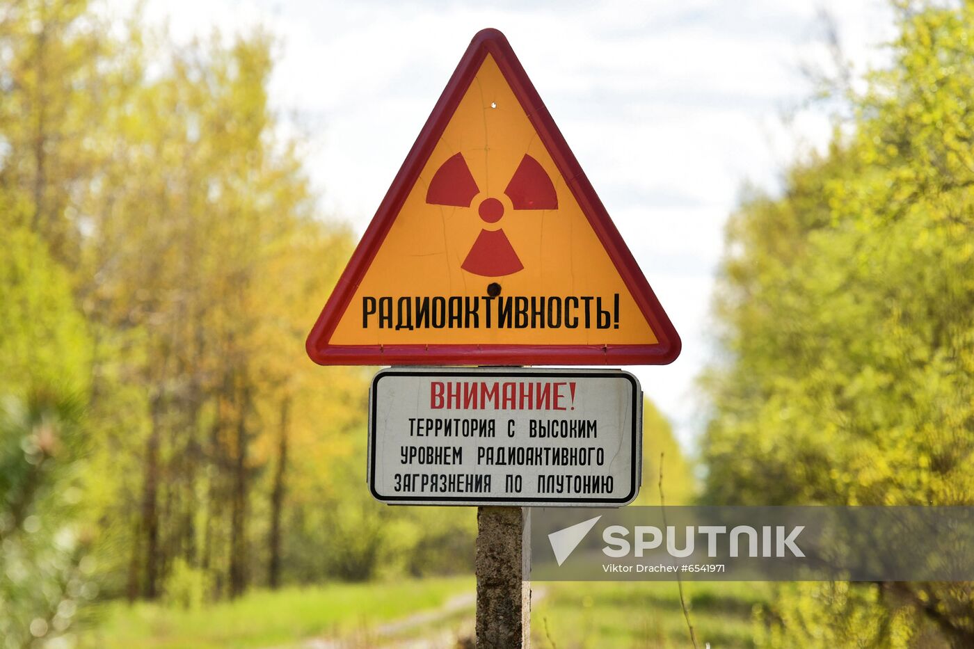 Belarus Chernobyl Exclusion Zone