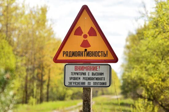 Belarus Chernobyl Exclusion Zone