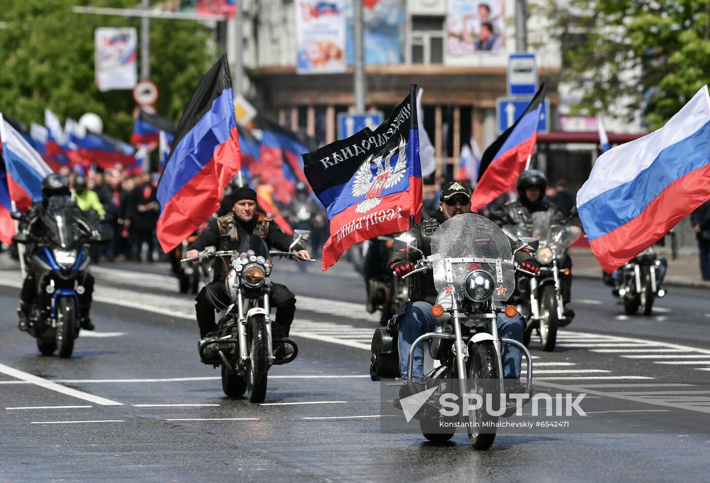 Ukraine DPR Republic Day