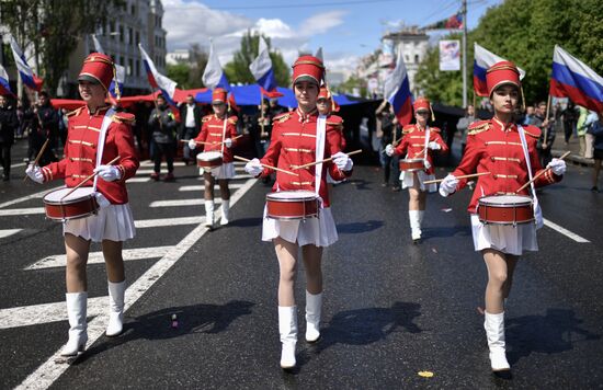 Ukraine DPR Republic Day