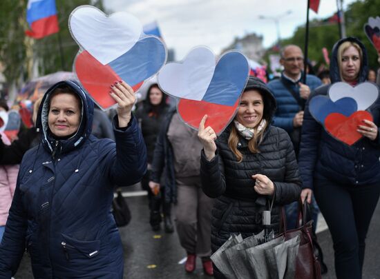 Ukraine DPR Republic Day