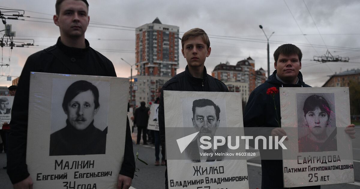 Russia Rally | Sputnik Mediabank