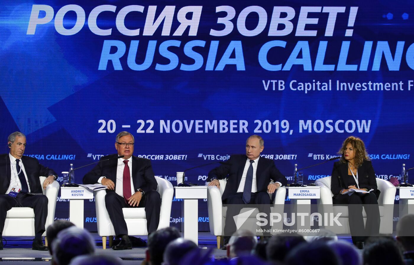 Russia Investment Forum | Sputnik Mediabank
