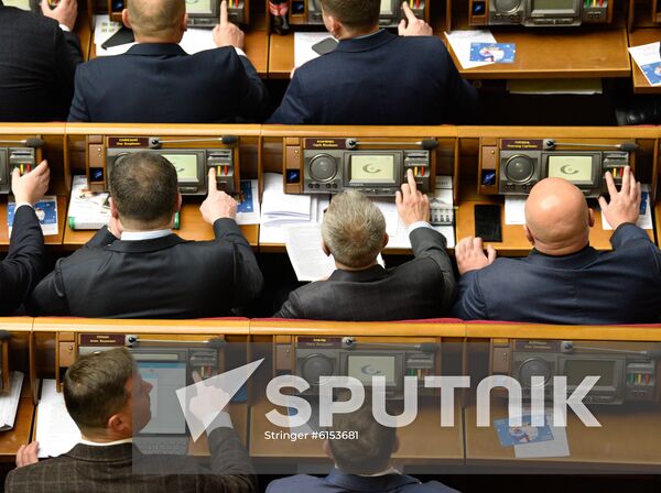 Ukraine Parliament