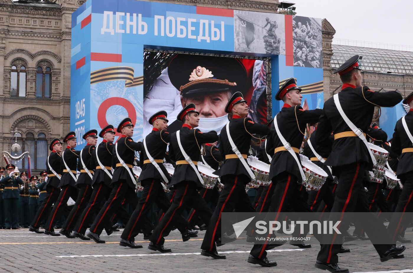 Russia Victory Day Parade Sputnik Mediabank