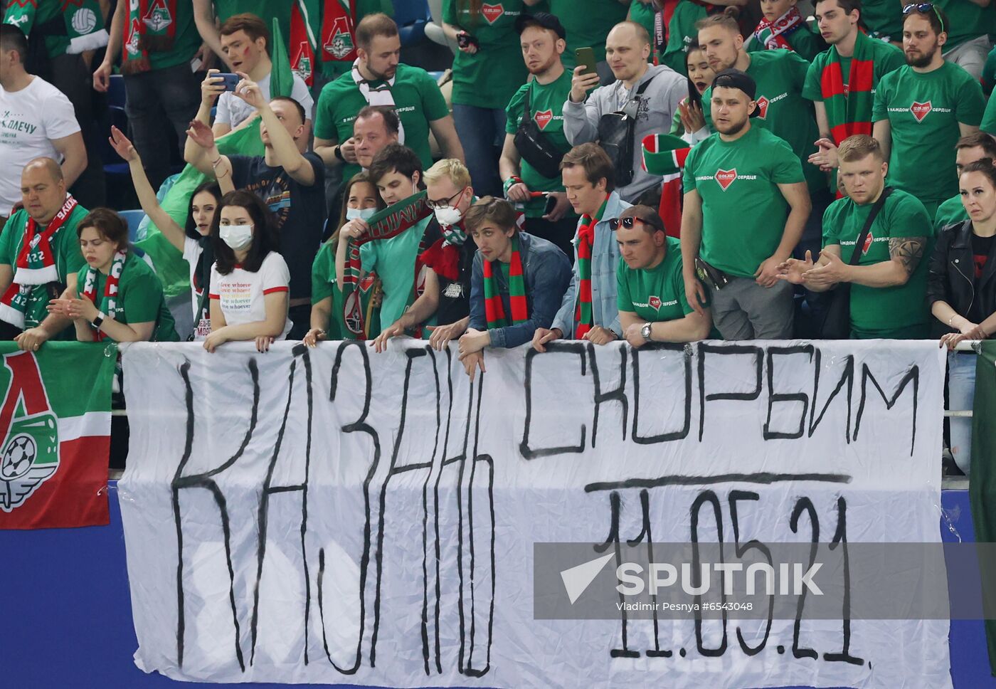 Russia Soccer Cup Lokomotiv - Krylya Sovetov