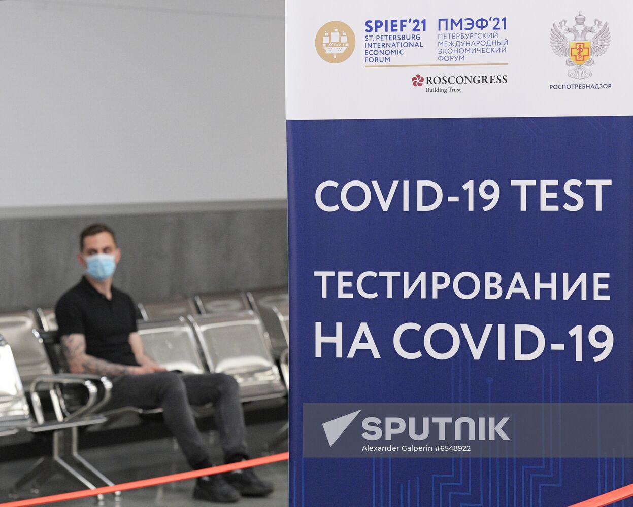 Russia St.Petersburg Economic Forum Preparations