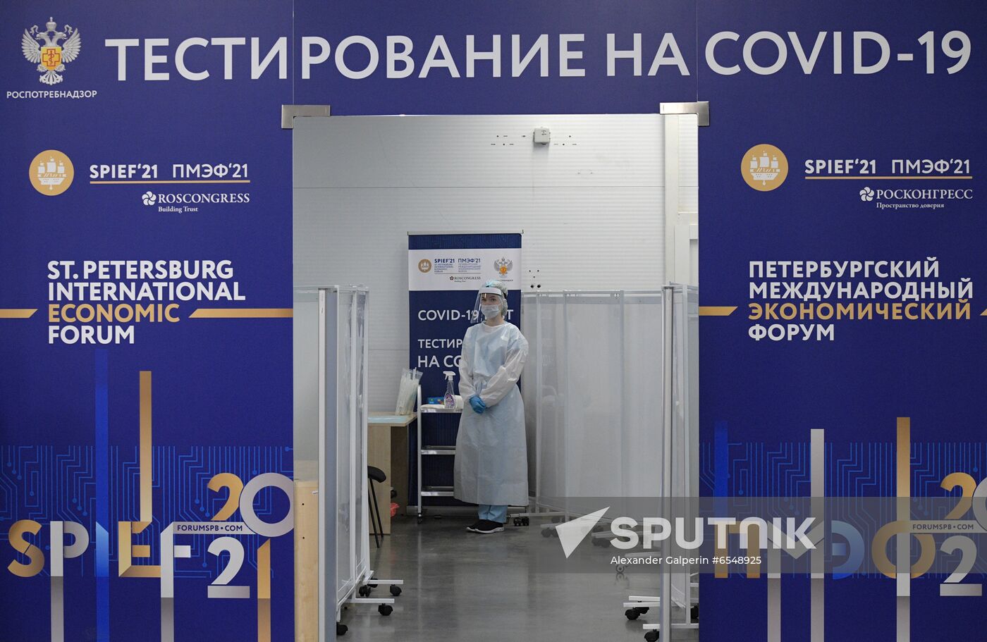 Russia St.Petersburg Economic Forum Preparations
