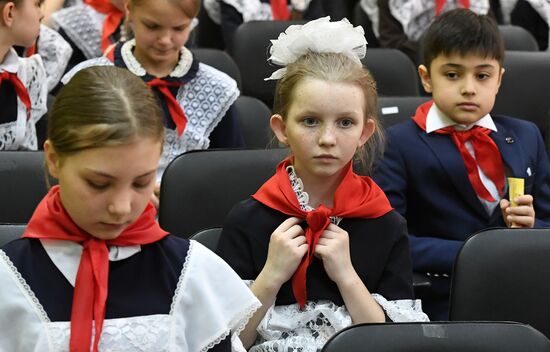 Russia Pioneer Day