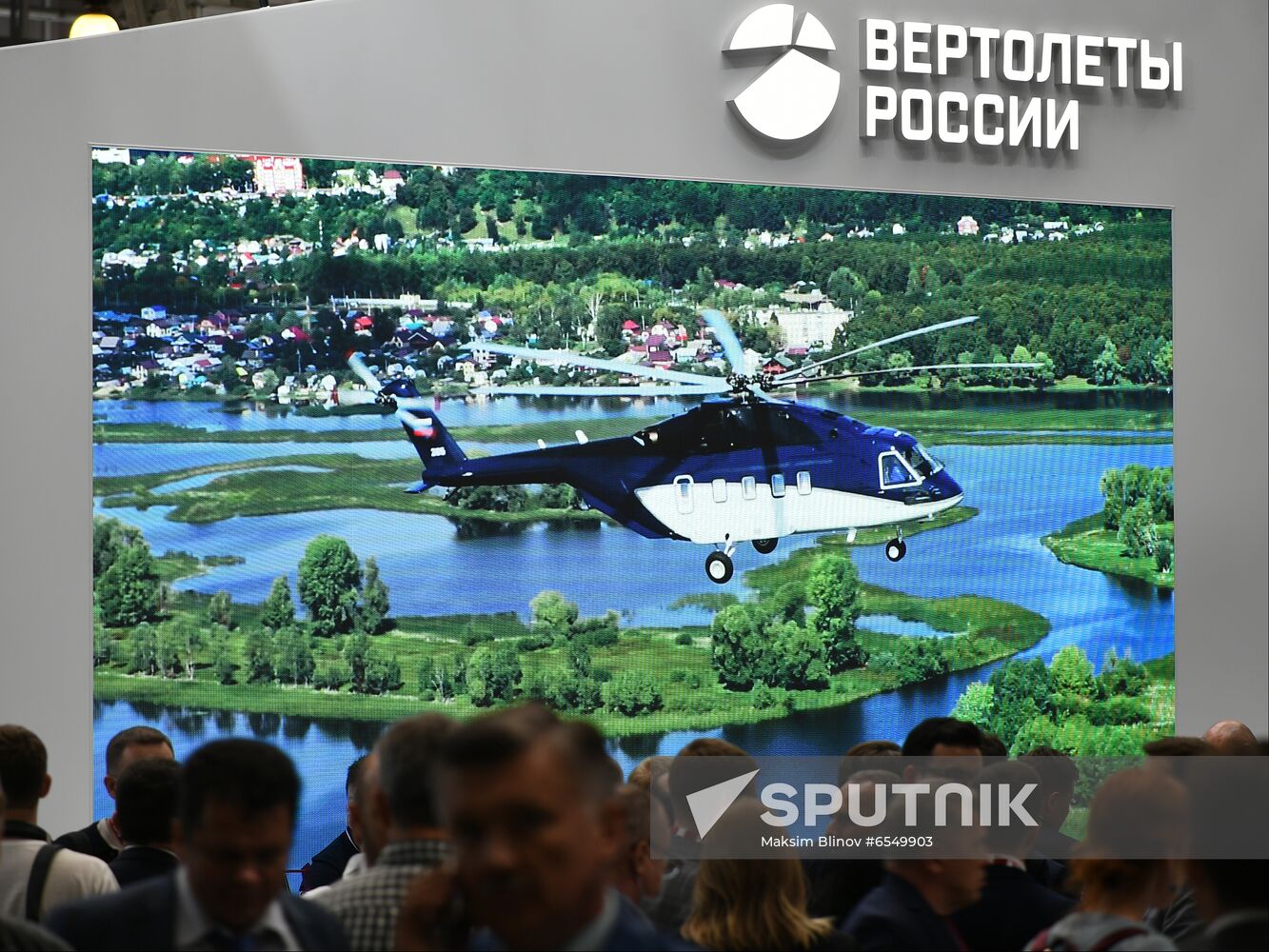 Russia International Helicopter Industry Exhibition