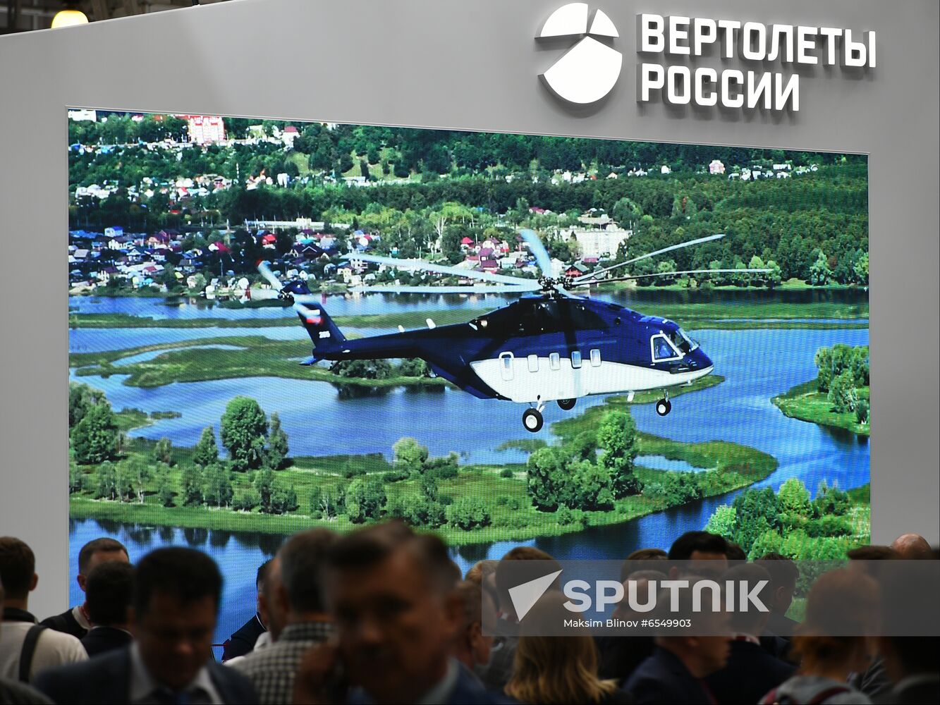 Russia International Helicopter Industry Exhibition