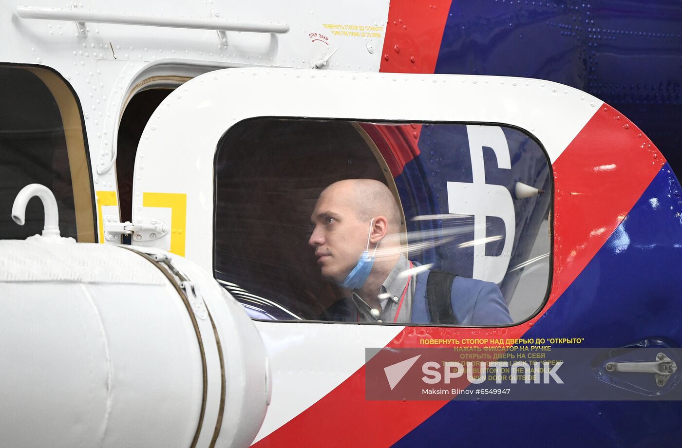 Russia International Helicopter Industry Exhibition
