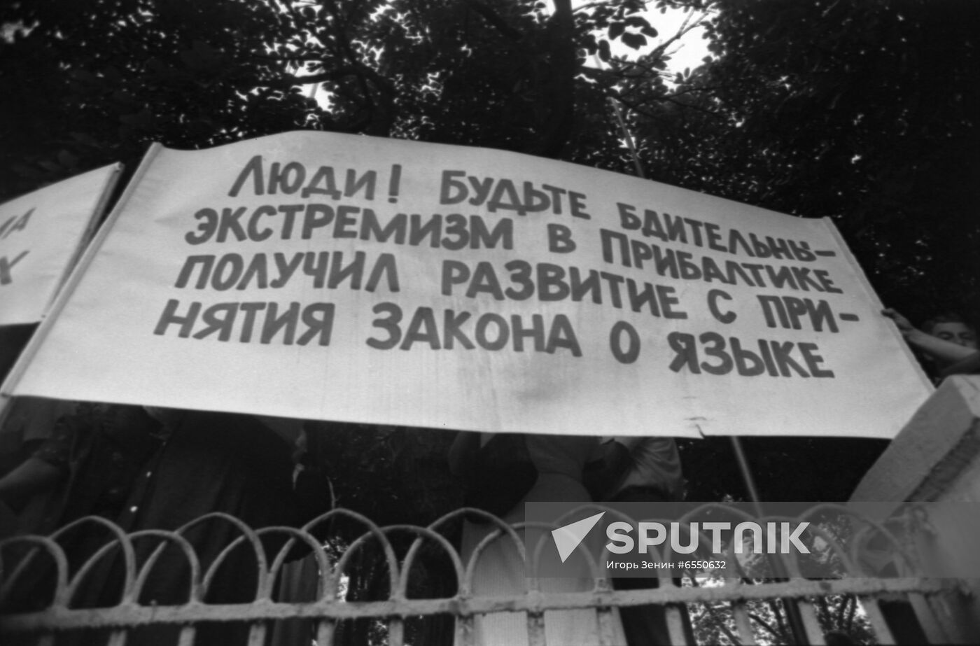 1989 events in Moldavia