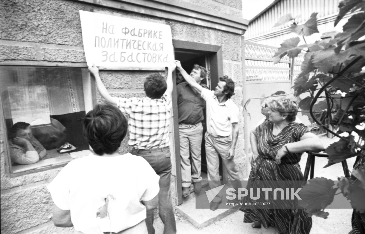 1989 events in Moldavia