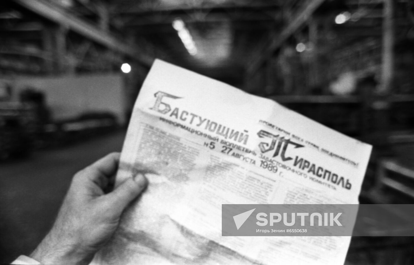 Events in Moldova in 1989