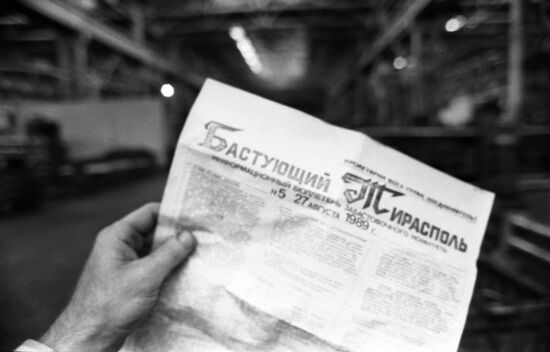 Events in Moldova in 1989