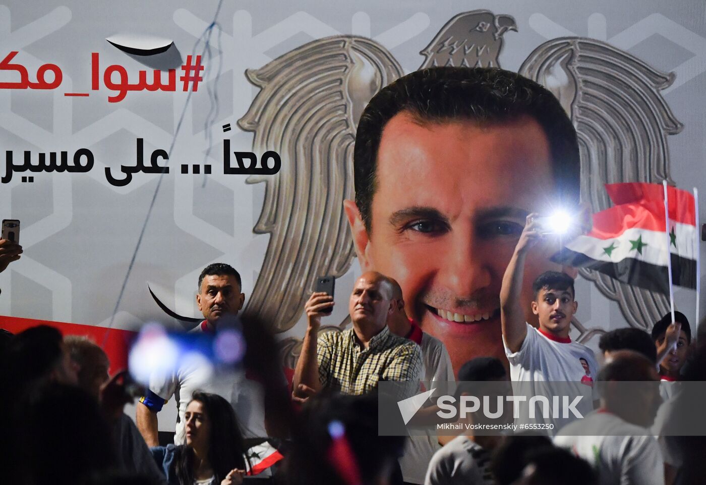 Syria President Supporters Rally