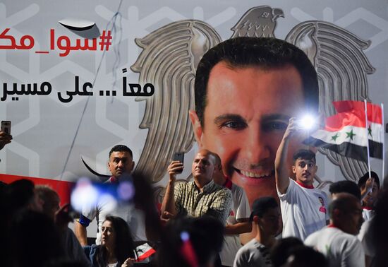 Syria President Supporters Rally
