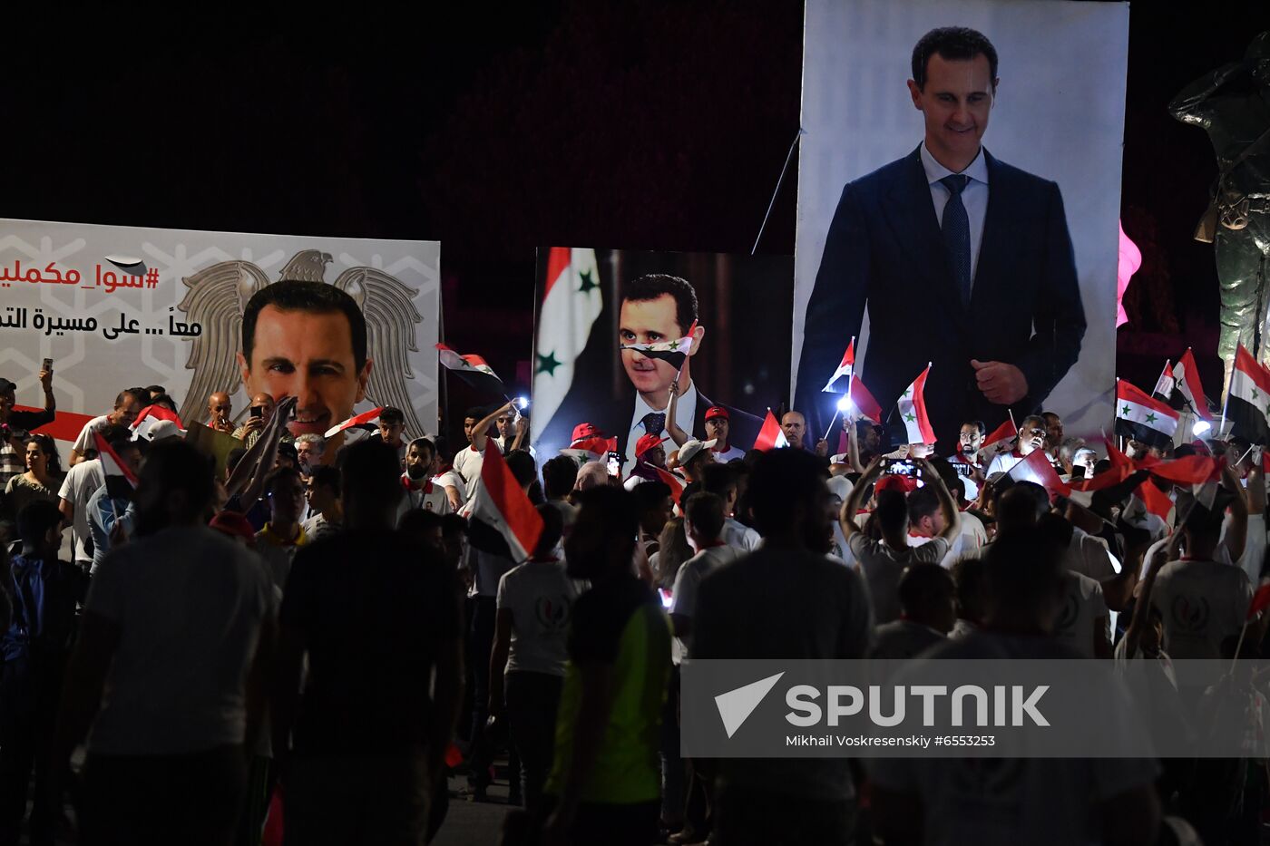 Syria President Supporters Rally
