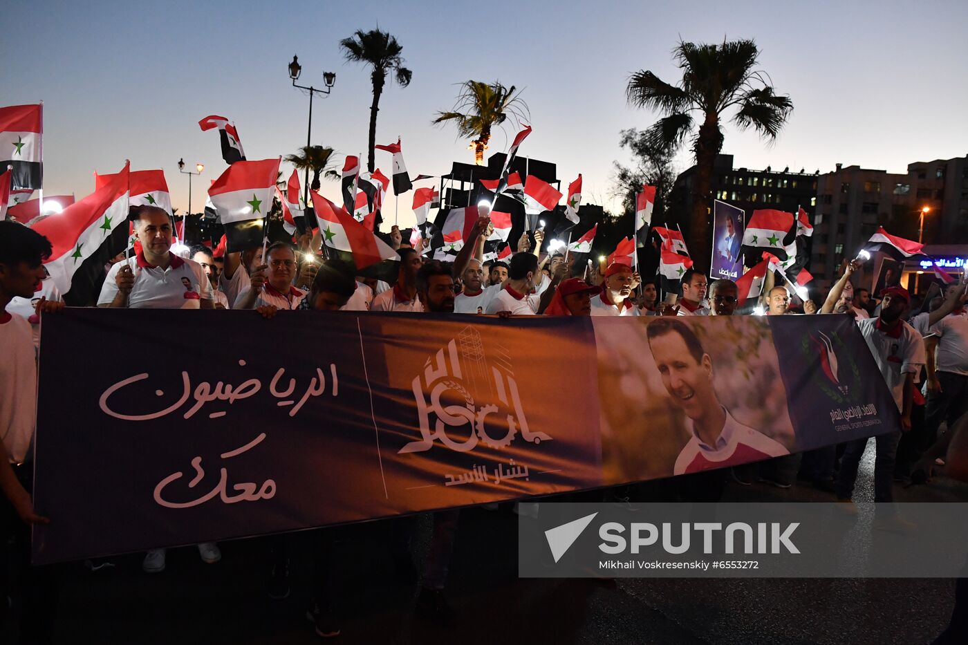 Syria President Supporters Rally