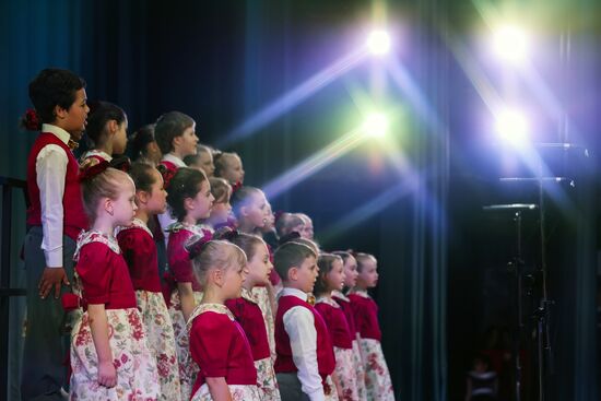 Russia Children Summer Leisure