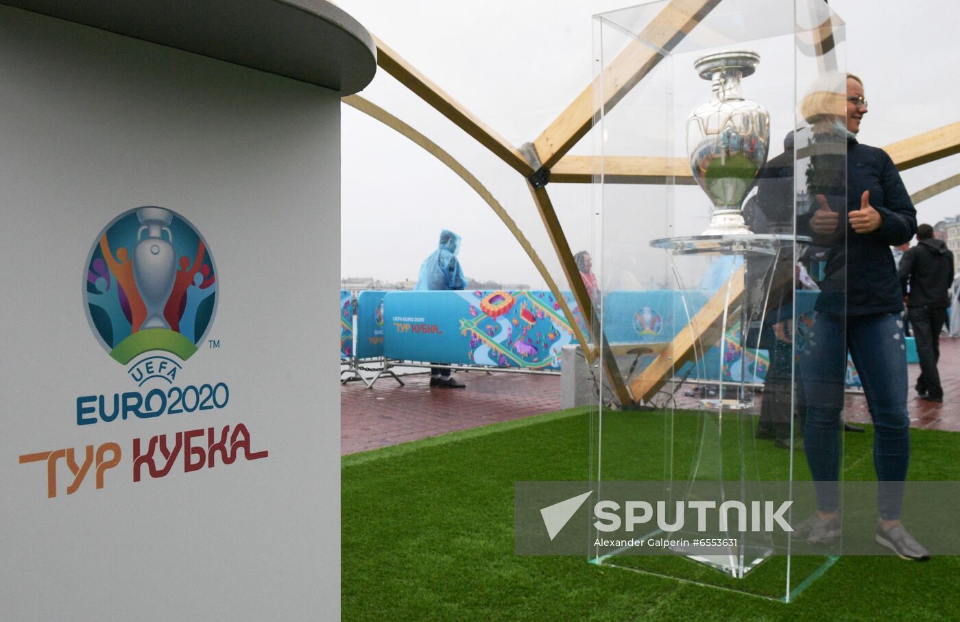 Russia Soccer Euro Cup 2020 Trophy