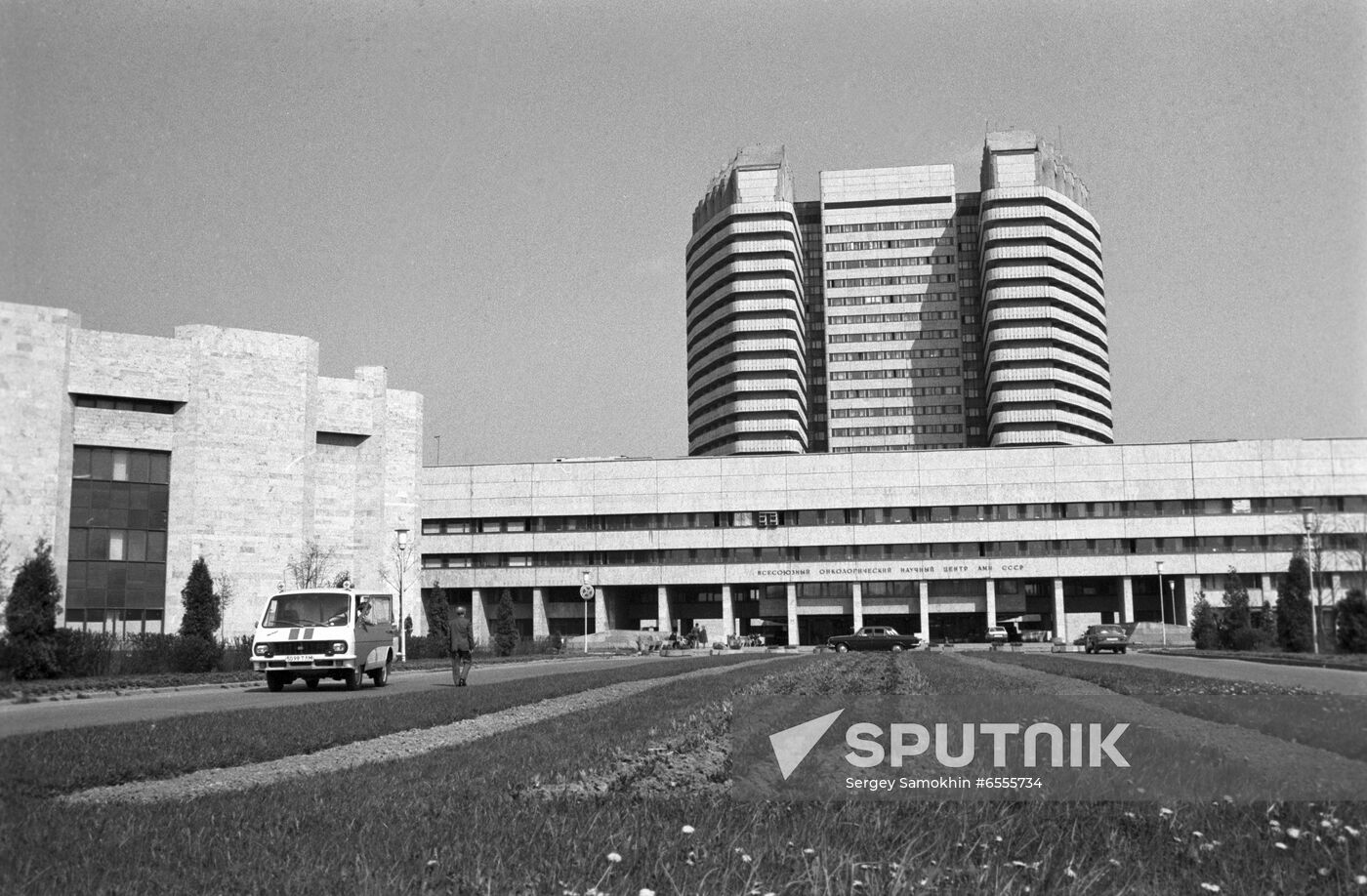 All-Union Oncology Research Center of USSR Academy of Medical Sciences