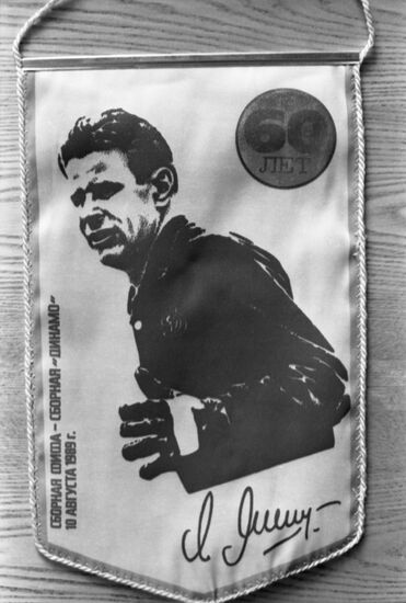 Lev Yashin's 60th birthday