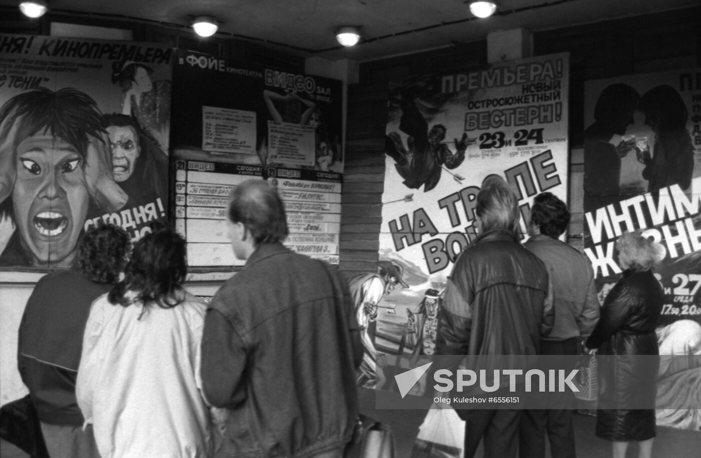 Soviet cooperative movement