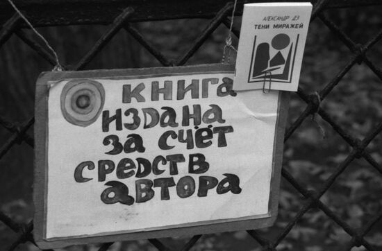 Soviet cooperative movement