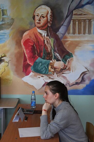 Russia Unified State Exam