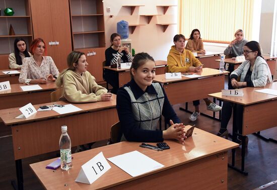 Russia Unified State Exam