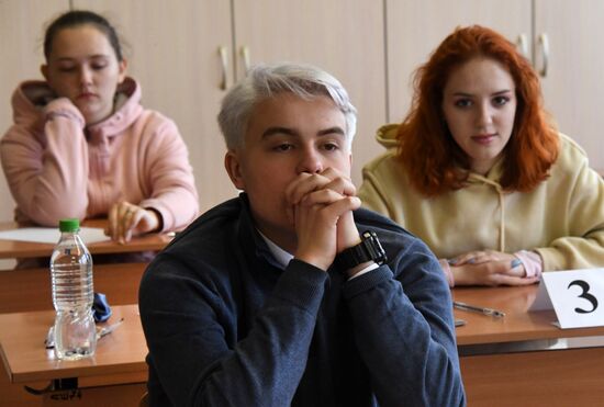 Russia Unified State Exam