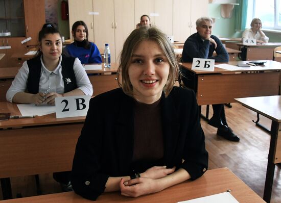 Russia Unified State Exam