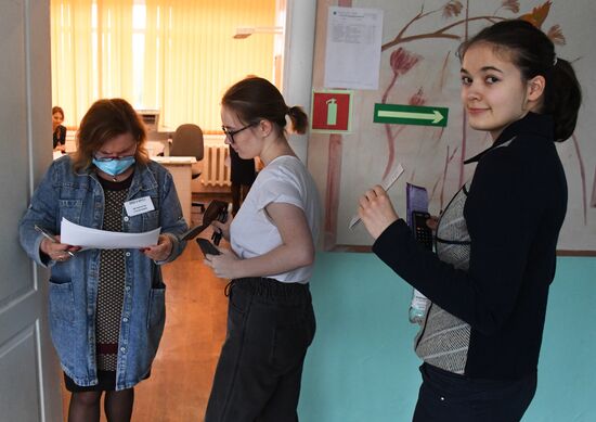 Russia Unified State Exam