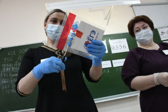 Russia Unified State Exam