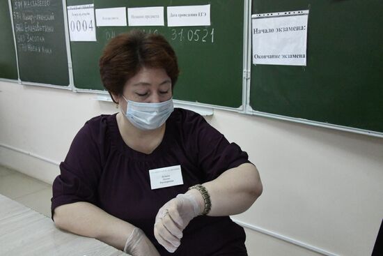 Russia Unified State Exam