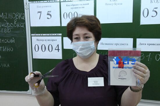 Russia Unified State Exam