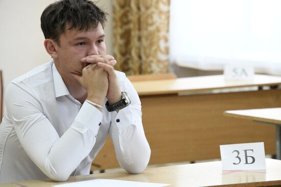 Russia Unified State Exam