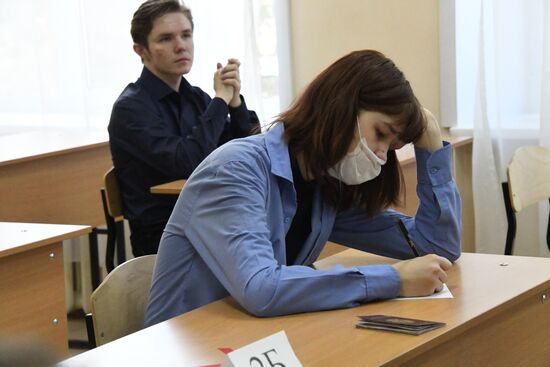 Russia Unified State Exam