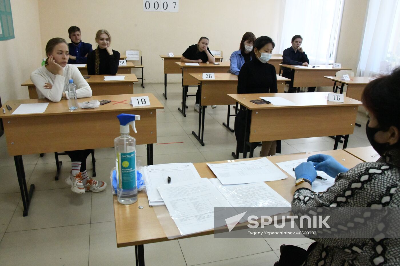 Russia Unified State Exam